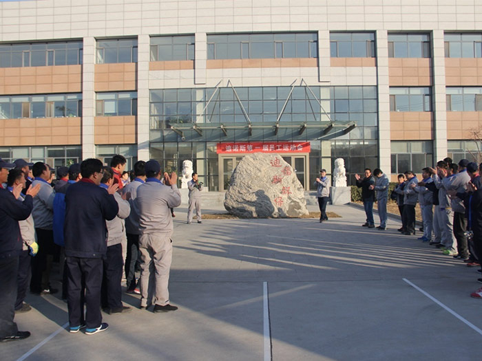 卡卡湾88第一届员工运动会